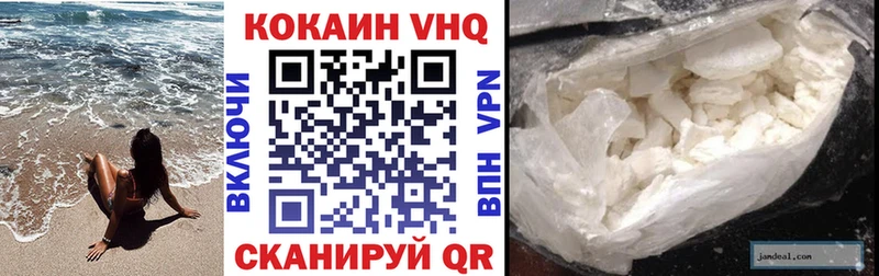 Купить Шимановск Кокаин  Alpha-PVP  ГАШИШ  Конопля  МЕФ 