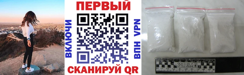 АМФ VHQ  Шимановск 