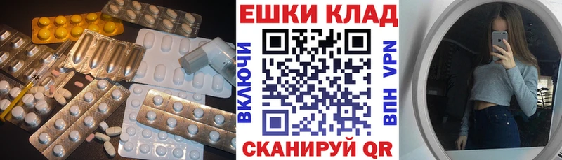 где купить наркотик  Шимановск  mega ТОР  Экстази круглые 