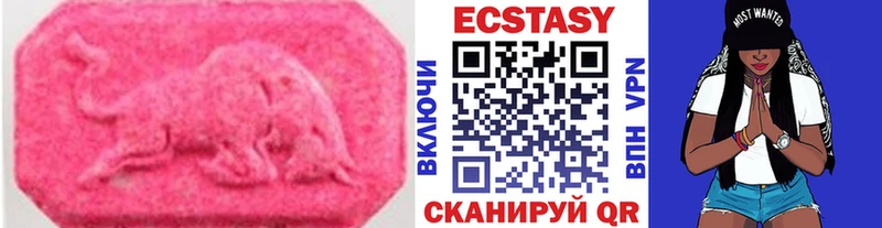 ЭКСТАЗИ XTC Шимановск