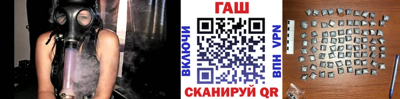 ГАШИШ ice o lator Шимановск