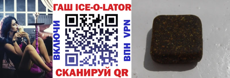 ГАШ hashish  даркнет сайт  Шимановск 