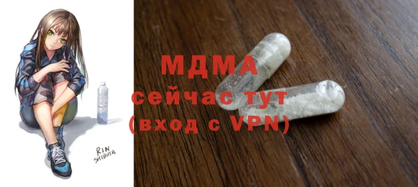 амфетамин Абаза
