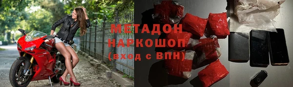 мяу мяу кристалл Абдулино