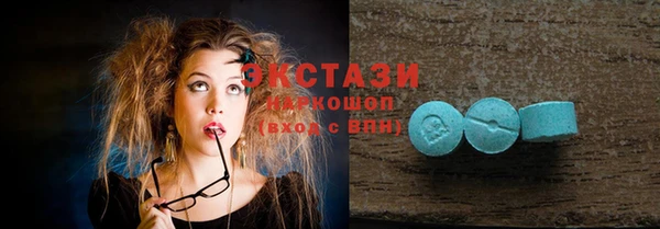 бошки Абинск