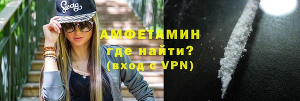 мяу мяу кристалл Абдулино