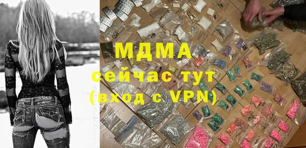 мяу мяу кристалл Абдулино