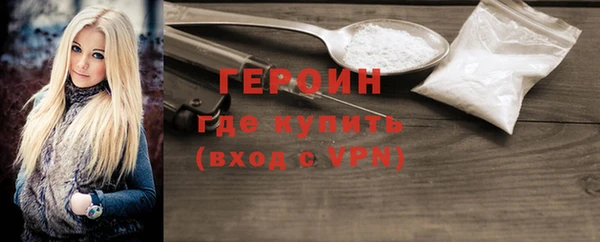 амфетамин Абаза