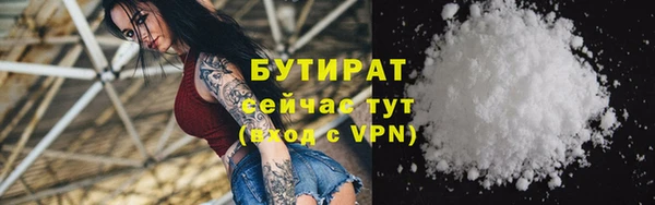 амфетамин Абаза