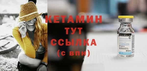 мяу мяу кристалл Абдулино
