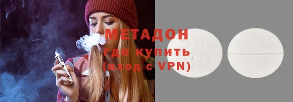 бошки Абинск