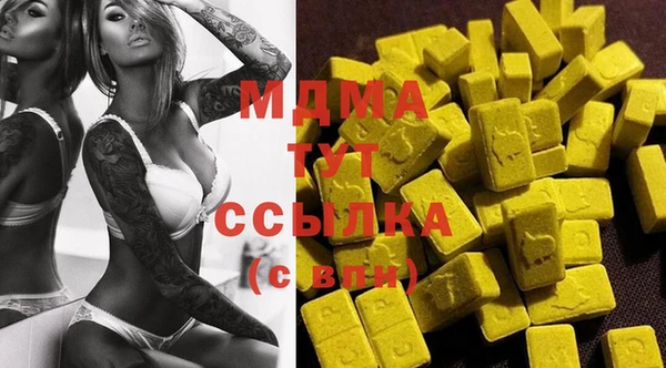 амфетамин Абаза