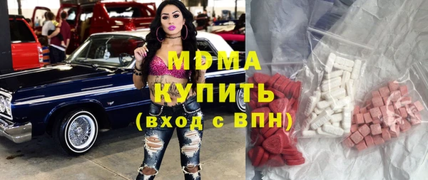 мяу мяу кристалл Абдулино