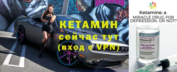 мяу мяу кристалл Абдулино