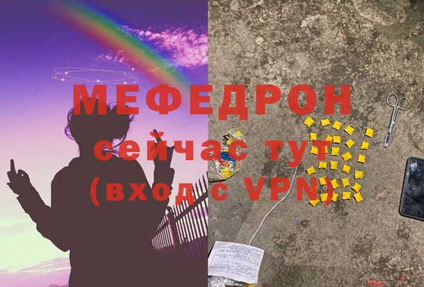 бошки Абинск