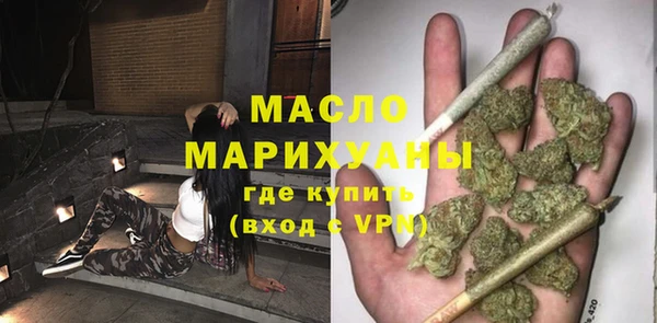 гашишное масло Алексин