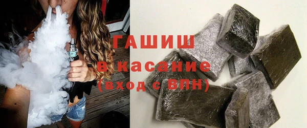 амфетамин Абаза