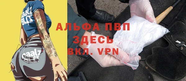 амфетамин Абаза