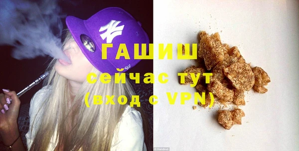 амфетамин Абаза