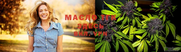 бошки Абинск