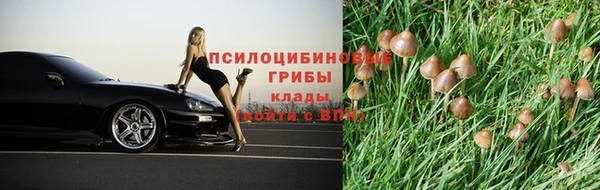 амфетамин Абаза