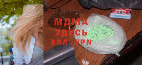 бошки Абинск