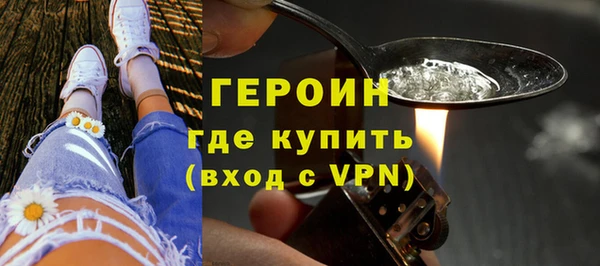 амфетамин Абаза
