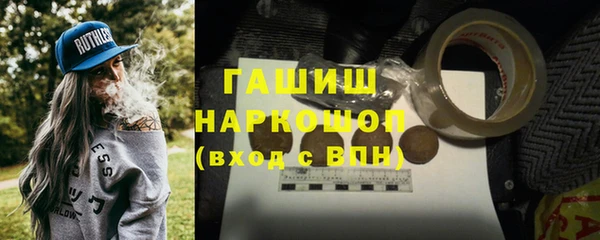 амфетамин Абаза
