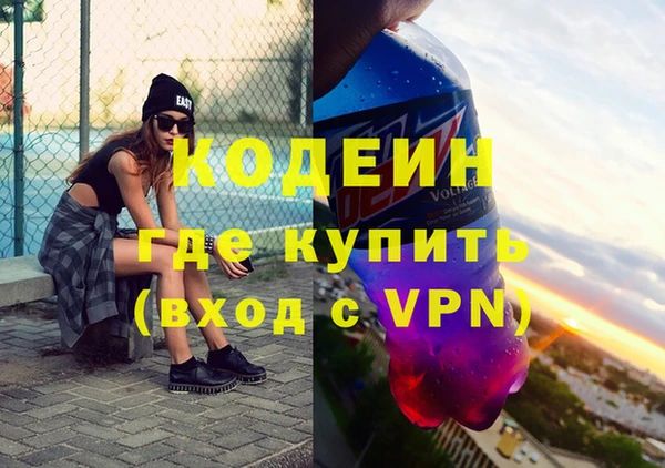 мяу мяу кристалл Абдулино