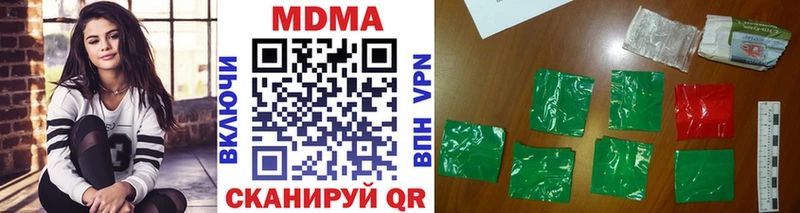 наркотики  OMG вход  МДМА VHQ  Шимановск 
