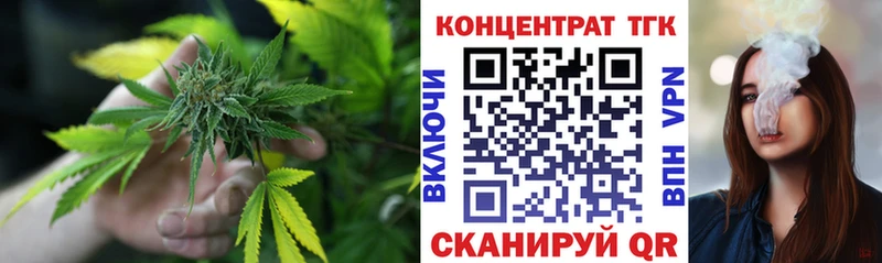 где купить наркоту  Шимановск  ТГК жижа 