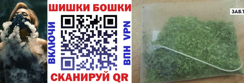 Марихуана Amnesia  mega вход  Шимановск 